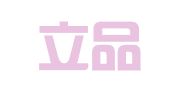 北京立品律师事务所