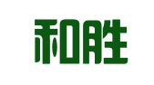 山西和胜律师事务所