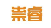 河北祟睿律师事务所