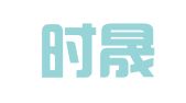 天津时晟律师事务所