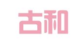内蒙古和致谐律师事务所