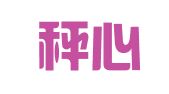 天津秤心律师事务所