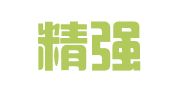 河北精强律师事务所