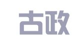 内蒙古政光律师事务所