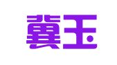 河北冀玉律师事务所