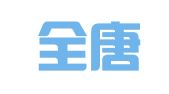 天津全唐律师事务所