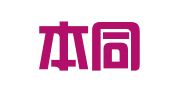 北京本同律师事务所