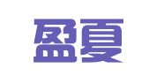 辽宁盈夏律师事务所