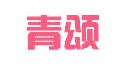 北京青颂律师事务所