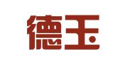 山西德玉锦律师事务所