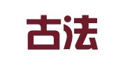 内蒙古法舵律师事务所