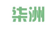 北京柒洲律师事务所
