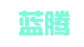 山西蓝腾律师事务所