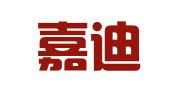 山西嘉迪律师事务所