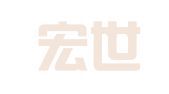 河北宏世成律师事务所