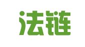 天津法链律师事务所