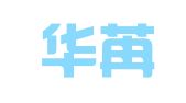 北京华苒律师事务所
