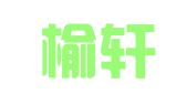 河北榆轩律师事务所