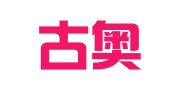 内蒙古奥星（克什克腾）律师事务所