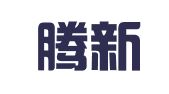 天津腾新律师事务所