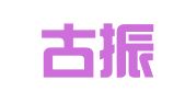 内蒙古振友律师事务所
