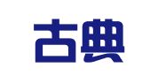 内蒙古典和律师事务所