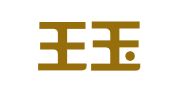 北京王玉梅律师事务所海拉尔区分所