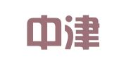 天津中津至德律师事务所
