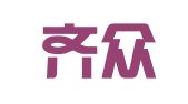 北京齐众律师事务所