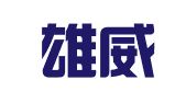 北京雄威律师事务所