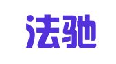 北京法驰律师事务所