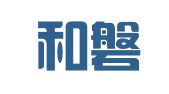 北京和磐律师事务所