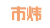 北京市炜衡（呼和浩特）律师事务所