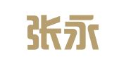 北京张永辉律师事务所