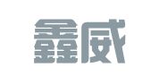 北京鑫威律师事务所