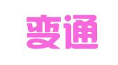 北京变通律师事务所