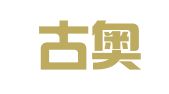 内蒙古奥星律师事务所