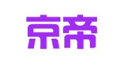 北京京帝律师事务所