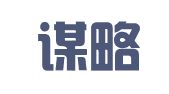 山西谋略律师事务所
