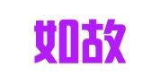 天津如故律师事务所