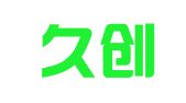 天津久创律师事务所