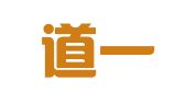北京道一律师事务所