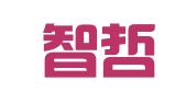 山西智哲律师事务所
