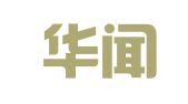 山西华闻律师事务所