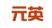 天津元英律师事务所