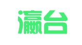北京瀛台律师事务所