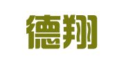 北京德翔律师事务所