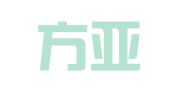 北京方亚律师事务所
