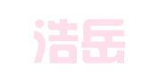 北京浩岳驰恒律师事务所