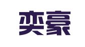 北京奕豪律师事务所